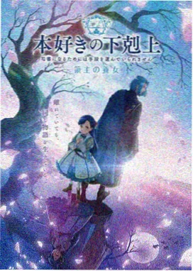 悬疑推理动漫b站在线观看